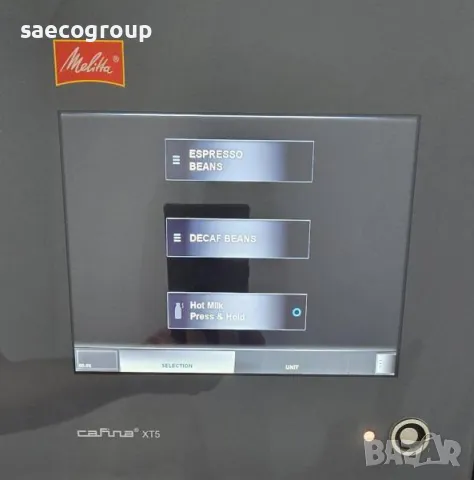 Професионална  кафе машина Melitta Cafina XT5 + хладилник, снимка 4 - Кафемашини - 47343742
