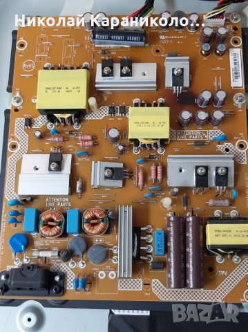 Продавам Invertor-715G7111-P02-000-002H,лед-6922L-0169A тв.PHILIPS 43PUS7100/12 , снимка 5 - Телевизори - 29068800