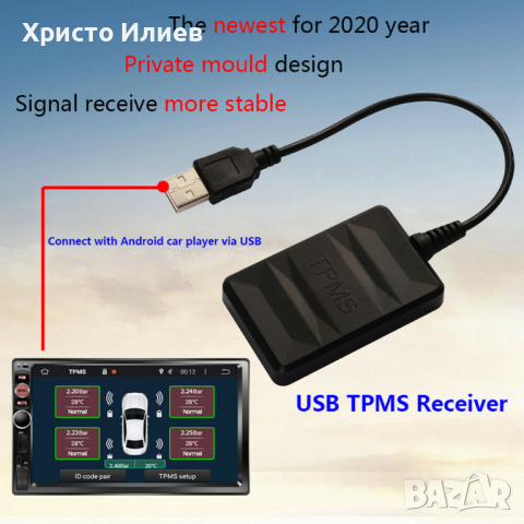 TPMS Датчик Сензор Монитор Наблюдение Налягането в Гумите Android USB, снимка 12 - Части - 36447416
