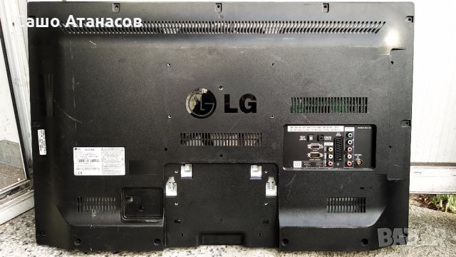 LG 32LV3400 със дефектирала матрица ,LGP32-11PUCI ,EAX64272803(0) ,6917L-0069D ,6870C-0368A, снимка 2 - Части и Платки - 27598909