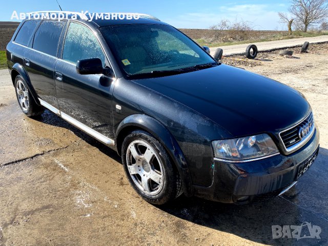 Audi A6 Allroad 2.5 TDI, 180 ph, automatic gear box, code EYJ, engine BAU, 2004, Ауди А6 олроад 2.5 , снимка 2 - Автомобили и джипове - 32537777