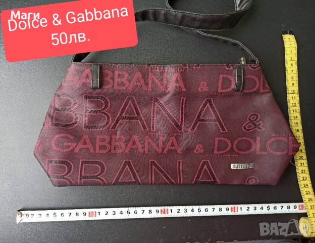 Чанта Dolce & Gabbana, Gucci, Gussaci, снимка 1 - Чанти - 43852771