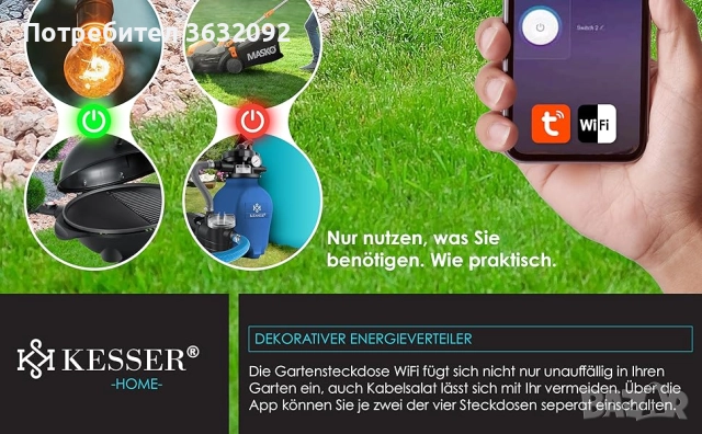 Градински WIFI разклонител с вид на какък, снимка 10 - Други - 52214030