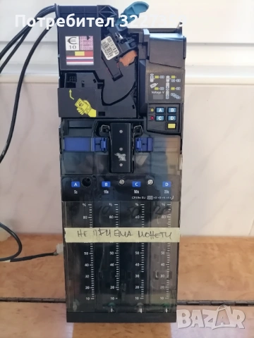 Монетник вендинг 