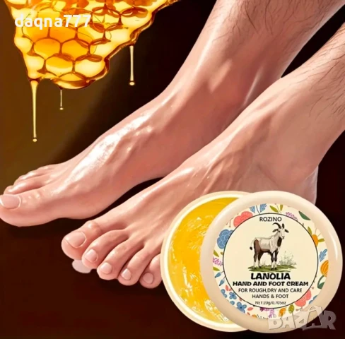 Ланолинова мас с хиалуронова киселина хипоалергенна, снимка 8 - Други - 50621717