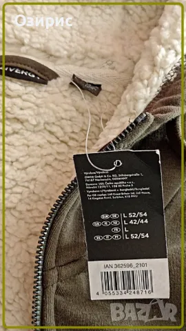 "LIVERGY" суитчер с цип и с топла подплата - ИЗГОДНО !, снимка 3 - Суичъри - 48174358