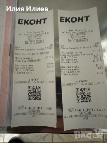 Листосъбирач Denzel 3 в 1, снимка 7 - Селскостопанска техника - 52585130