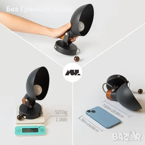 Нова Черна стенна лампа с дървена основа и издърпващ ключ, E14 база, снимка 9 - Лампи за стена - 48715414