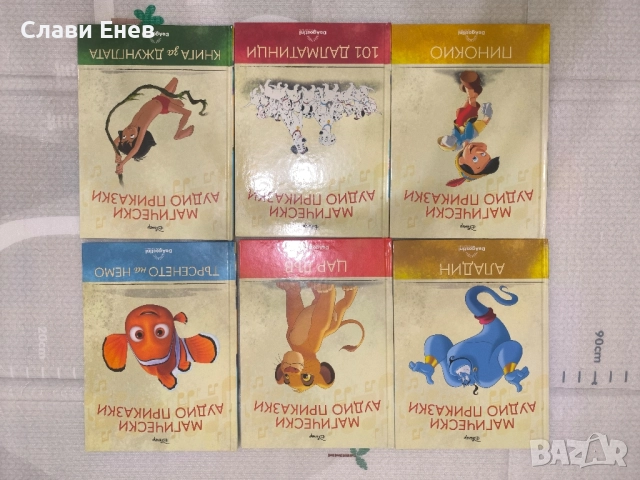 Магически аудио приказки - deagostini, снимка 1