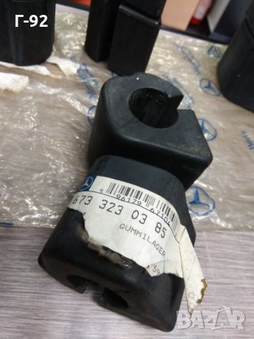 A6733230385**NEU**LKW**MERCEDES-BENZ**Тампони, стабилизираща щанга**, снимка 2 - Части - 34836485