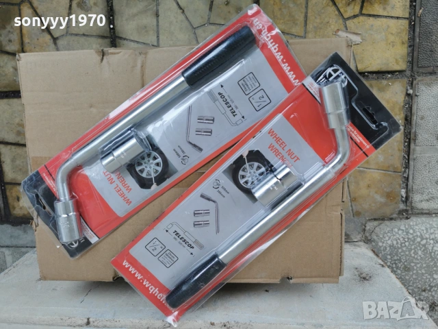 КЛЮЧ ЗА ГУМИ-ТЕЛЕСКОПИЧЕН 0702262046, снимка 4 - Аксесоари и консумативи - 53396388