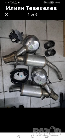 Active Sound A4/A5 B8, снимка 6 - Аксесоари и консумативи - 52472660