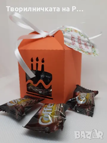 Кутийка с бонбони, снимка 8 - Романтични подаръци - 48633251