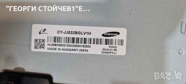 UE32J5200AK  СЪС  СЧУПЕНА МАТРИЦА, снимка 5 - Части и Платки - 40618894