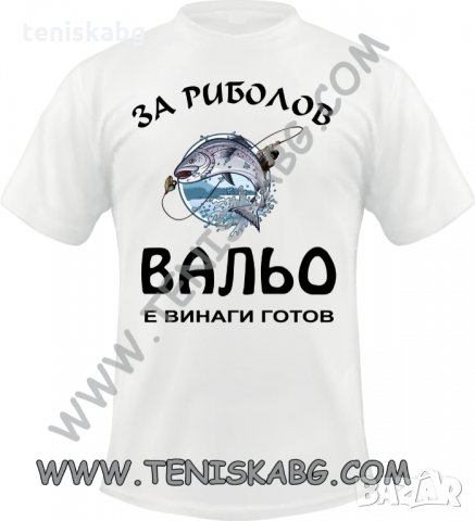 Тениска - , снимка 1 - Тениски - 32706131