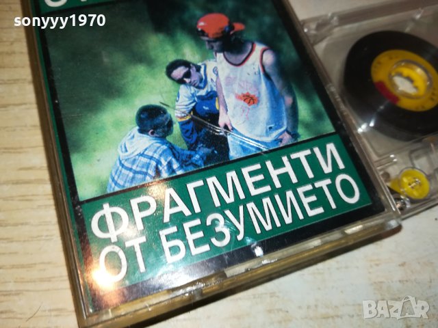 SOLD OUT-CRYME SYNDICATE-КАСЕТА 1105231700, снимка 5 - Аудио касети - 40668733