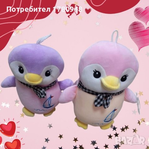 Плюшена играчка Пингвин 27см