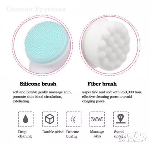 Четка за почистване на лице + лента за глава, снимка 12 - Козметика за лице - 39471759