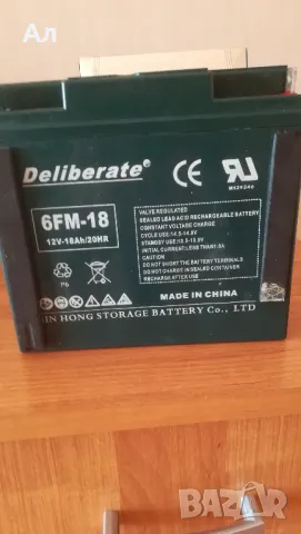 Продавам стартерно устройство 12 в, снимка 4 - Аксесоари и консумативи - 47506157