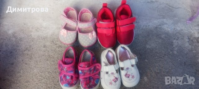 Детски обувки, пантофи, сандали 20 номер 