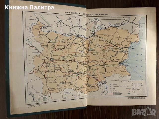 Bulgarie- Balabanov Boyan , снимка 2 - Чуждоезиково обучение, речници - 42983606