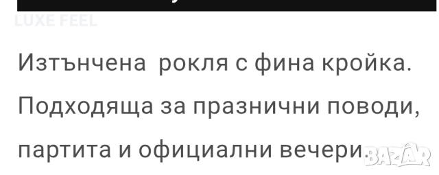 💓Дамска Рокля , снимка 4 - Рокли - 53479378