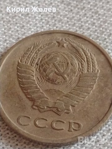Две монети 3 копейки 1988г. / 20 копейки 1961г. СССР стари редки за КОЛЕКЦИОНЕРИ 39142, снимка 8 - Нумизматика и бонистика - 43982418