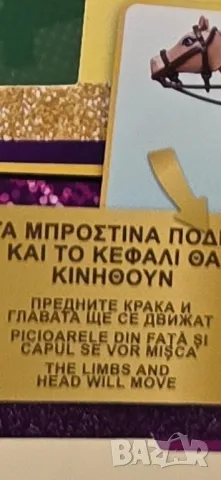 кукла Betty на кон, снимка 3 - Кукли - 49744203