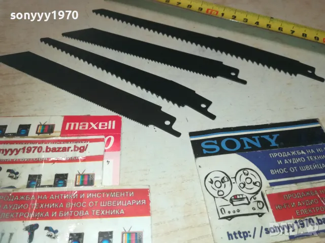 SINROTEEN X4 KNIVES-НОЖОВЕ ЗА ТРИОН 1210241721