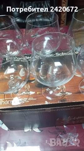 сервиз чаши със столче, снимка 6 - Чаши - 52814218