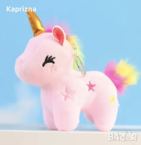 Плюшен еднорог - ключодържател за магически приключения, снимка 5 - Други - 47453143