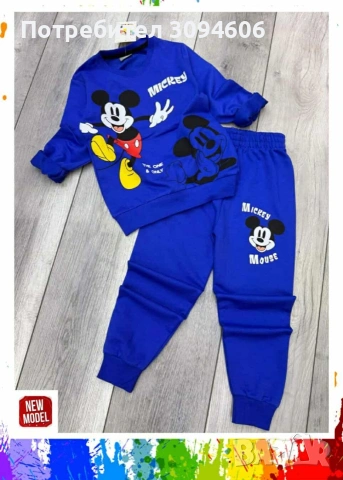 Нови детски комплекти , снимка 7 - Детски комплекти - 53051194