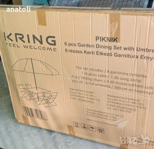 Комплект маса за градина 4 стола 6 части с чадър от Германия , снимка 6 - Градински мебели, декорация  - 48080601