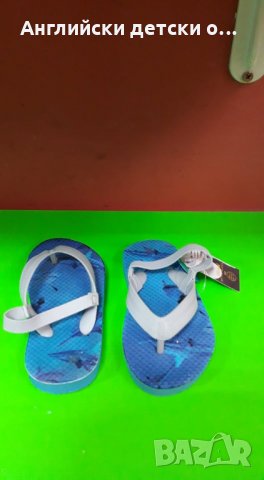 Английски детски джапанки-сандали-2 цвята, снимка 7 - Детски джапанки - 28891241