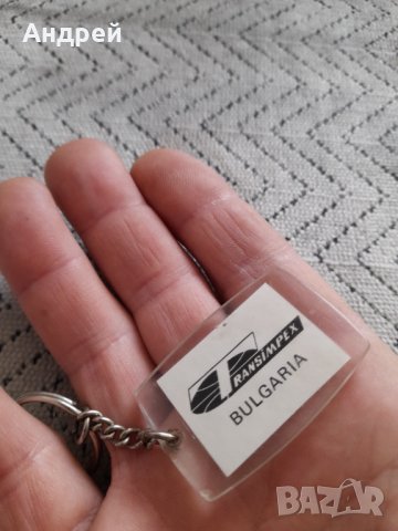 Стар ключодържател Transimpex, снимка 2 - Други ценни предмети - 43804673