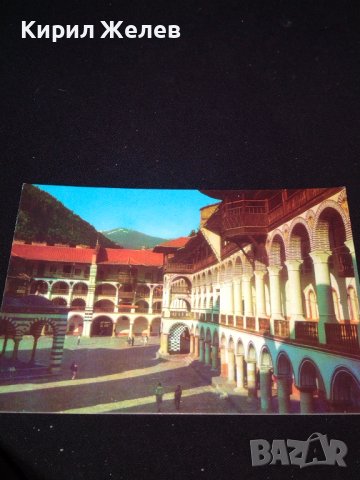 Две стари картички Банско паметника на Никола Вапцаров, Рилски манастир 41652, снимка 6 - Колекции - 43100204