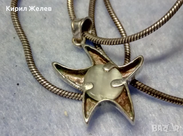 ЗВЕЗДОВИДЕН СРЕБЪРЕН АРТ МЕДАЛЬОН СРЕБРО 925 с КОТЕШКО ОКО и СРЕБЪРНА ВЕРИЖКА СРЕБРО 925 ITALY 49785, снимка 3 - Колиета, медальони, синджири - 50489512