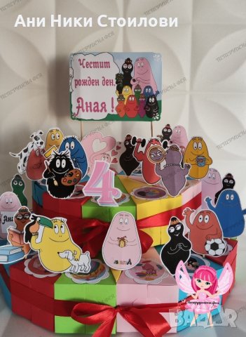 Картонена торта Барбарони, снимка 9 - Други - 34377948