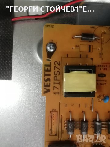 LT-50VA3000 17MB170  17IPS72  VES500QNDP-2D-N43  CCPD-TC495-008  V4.0  JL.D500C1330-078KS-M_V01, снимка 7 - Части и Платки - 43660580