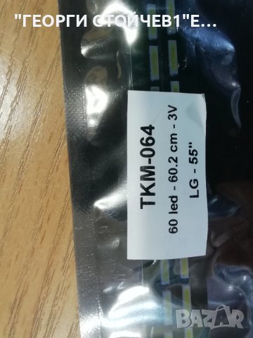 55'' V15.5ART3 UD REV0.1 1 L-Type   DG3419  5F 6916L2318A, снимка 4 - Части и Платки - 36600209