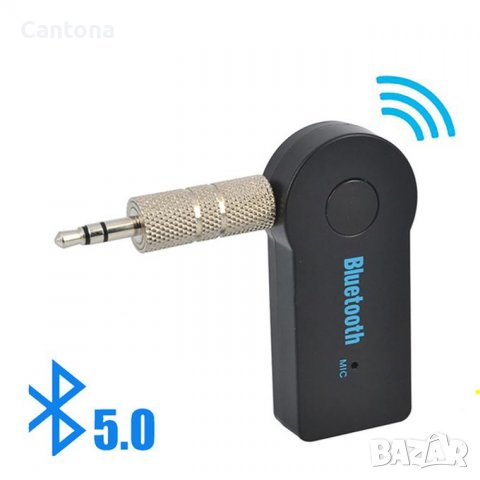 BLUETOOTH 5.0 A2DP Аудио адаптер, AUX 3.5mm, снимка 1 - Аксесоари и консумативи - 30225537