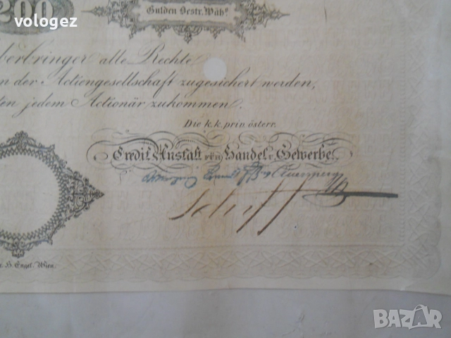 Акции, облигации – български и чужди, снимка 18 - Антикварни и старинни предмети - 27095808