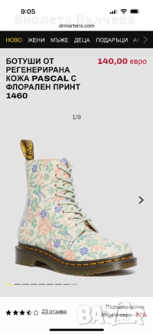 Боти dr Martens, снимка 2 - Дамски боти - 52300490