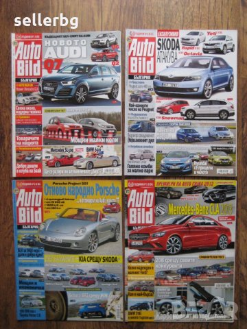 Списания за коли Auto Bild от 2012 г. , снимка 6 - Списания и комикси - 28837593