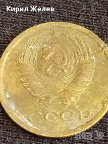 Стара монета 1 копейка 1971г. СССР рядка за КОЛЕКЦИЯ ДЕКОРАЦИЯ 21502, снимка 5 - Нумизматика и бонистика - 48009334