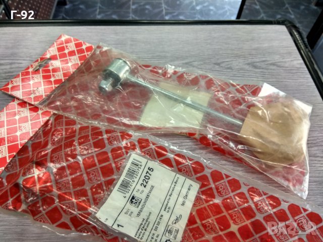 A2203203689==22075*NEU**FEBI BILSTEIN**W220**Биалета