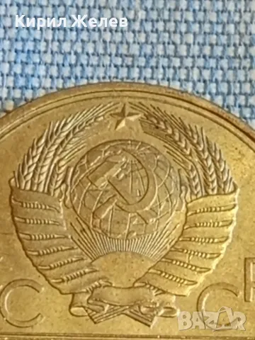 Юбилейна монета 1 рубла 1979г. XXII олимпийски игри Москва 47908, снимка 3 - Нумизматика и бонистика - 48388020