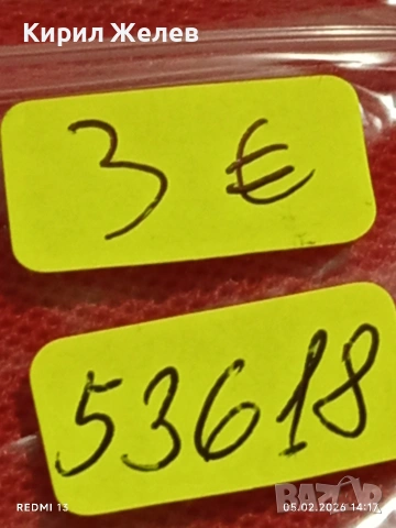 Винтидж значка на винт 50г. GTW рядка за КОЛЕКЦИЯ 53618, снимка 6 - Колекции - 53368650