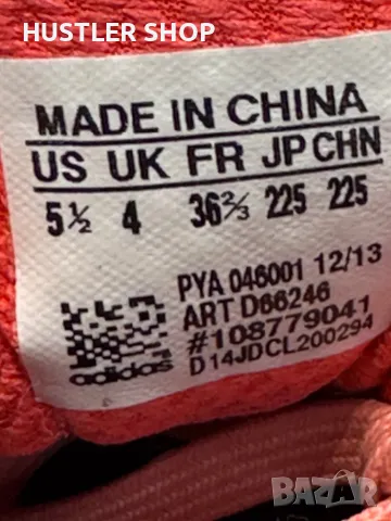 Маратонки ADIDAS REVENERGY BOOST.Номер 36.5, снимка 7 - Маратонки - 48763101