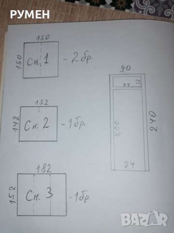 Дървена дограма, снимка 6 - Дограми - 40104862